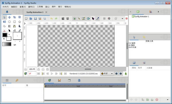 Synfig StudioءSynfig Studio() v1.2.2 ٷ汾