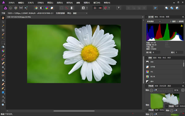 Affinity PhotoİءAffinity Photo v1.8.0 ر