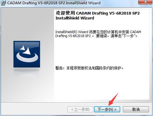 V5 6RءDS CADAM Drafting V5-6Rٷ汾 v2019 ɫ