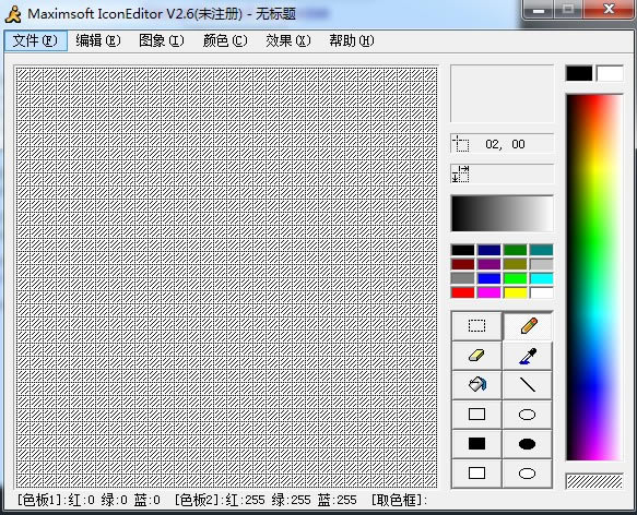 Maximsoft IconEditorءMaximsoft IconEditor(ͼ) v2.6 ٷ汾