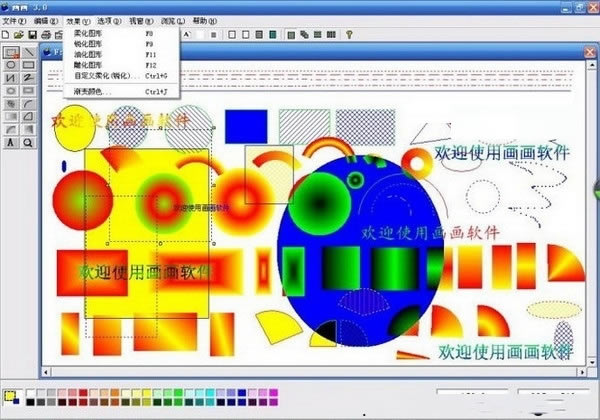 pcءɫ v3.0 ٷ汾