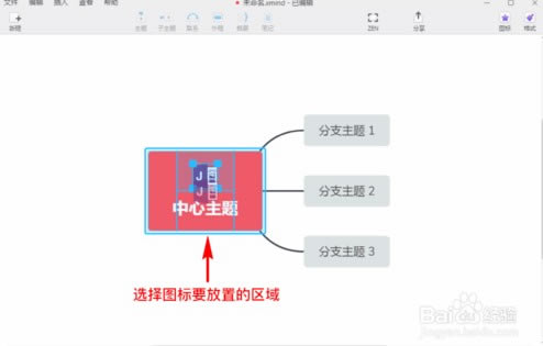 Xmind Zen 2020رء˼άͼXmind Zen 2020(رļ) v10.0.0 pc