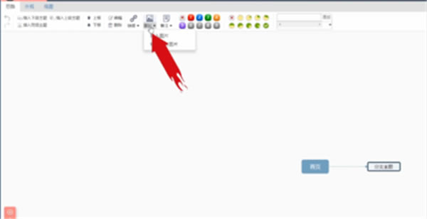 ٶͼٷءٶͼ v3.2.1 pc