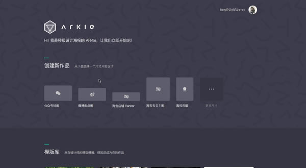 ArkieءArkie v1.0.0 ٷ汾