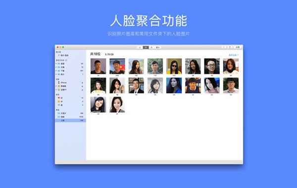 MacͼMacͼṩ V2.5.2 Ѱ