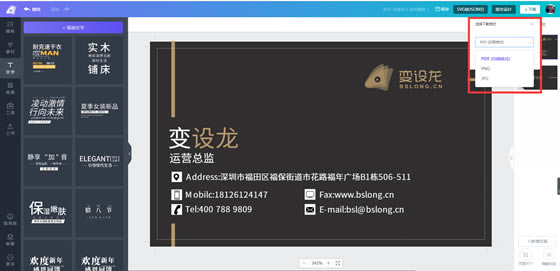 pc桿 v0.0.3 ٷ汾
