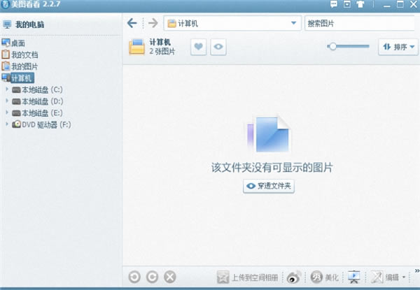 ͼٷءͼpc v2.7.8 °