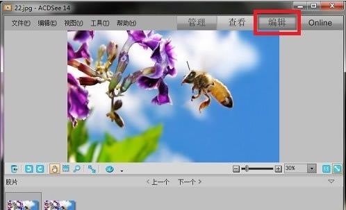 ACDSee Photo Studio2020رôüͼƬ