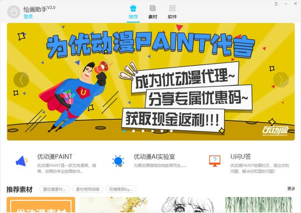 滭ֹٷء滭 v2.0.4.0 ٷ汾