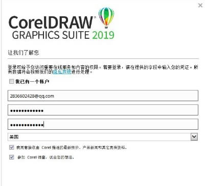 coreldraw2019ƽٶơcoreldraw2019ƽ(ע) ٶ̷