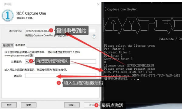 Capture One12رءCapture One Pro 12ر v12.1.2.17 ٷ汾ʽ