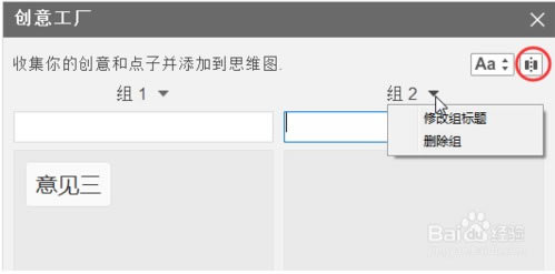 xmind 8ôͷԷ籩