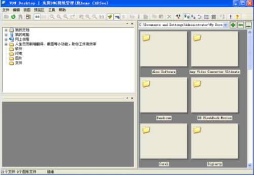 VOW Desktopİ桿VOW DesktopѰ v2019 pc