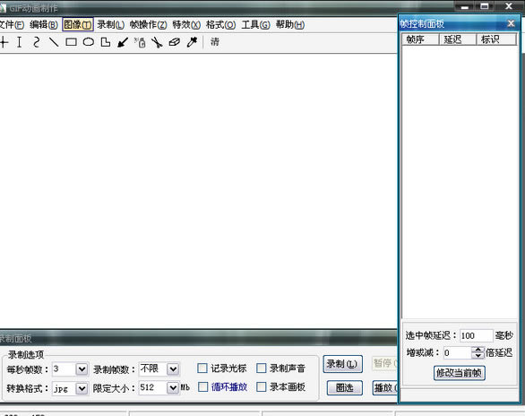 GIFءGIFİ v3.2.1 pc