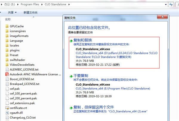 CLO Standalone5İءCLO Standalone5(װ)ر v5.0.1 Ѱ