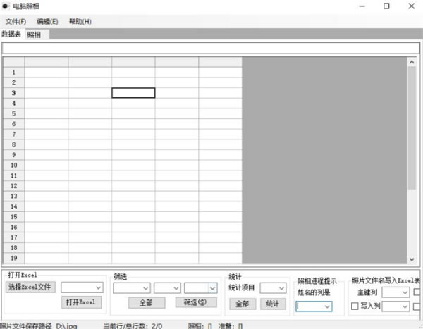 ṩءpc v6.0 ٷ汾
