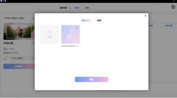 ر桿(Ƶ)pc v1.1.2 °