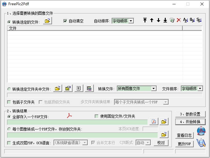 FreePic2PdfءFreePic2Pdfٷ汾 v4.04 Ѱ