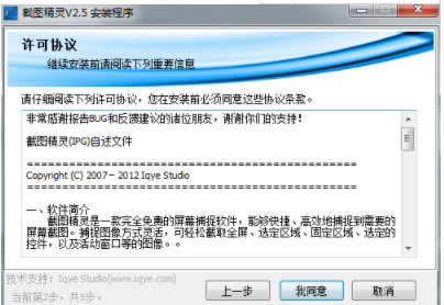 ͼpcءͼɫ v2.5 Ѱ
