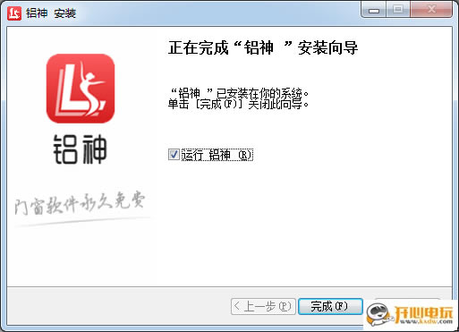 ṩء(Ŵ) v1.1.8 ٷ汾