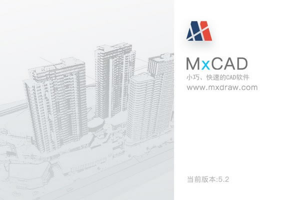CADṩءCAD(mxcad) v5.2.20191006 ٷ汾