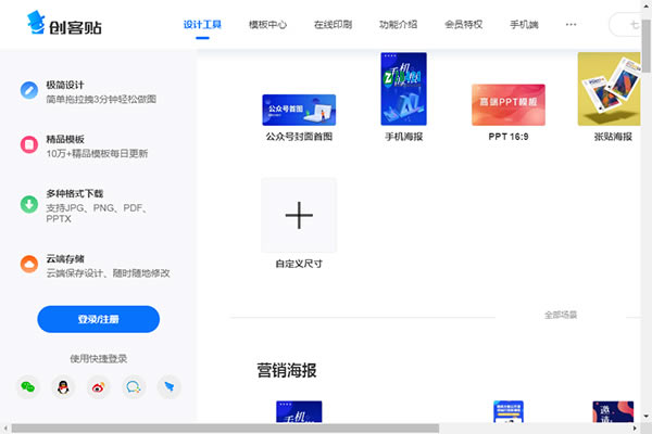 ƽ̨pc ٷ汾
