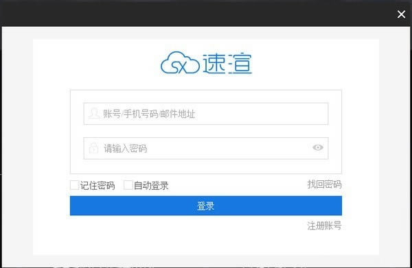 ֿͻˡȾ v5.2.2 ٷ汾