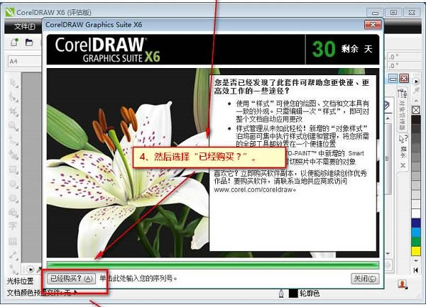 CDR X6ƽءCoreldraw X6ƽ(ٶԴ) ü-վ