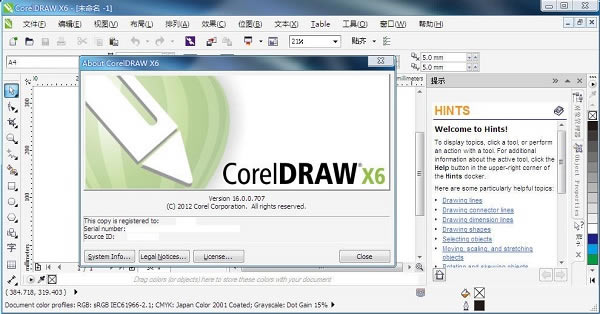 CDR X6ƽءCoreldraw X6ƽ(ٶԴ) ü