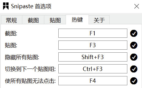 Snipasteʹ˵1