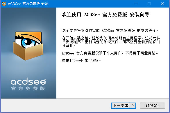 ACDSee5.0İ氲װ