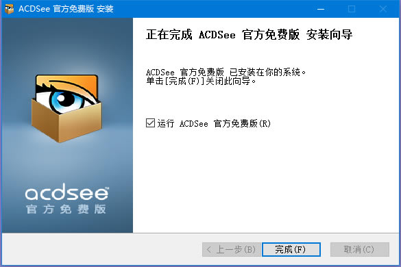 ACDSee5.0İ氲װ