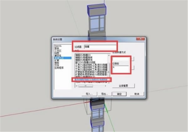 sketchupͬ4