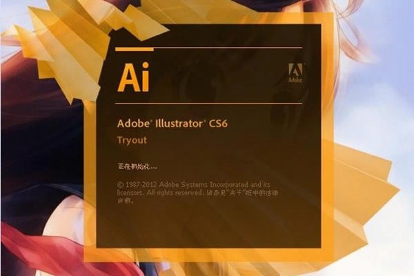 Adobe Illustrator CS6ٷİͼ