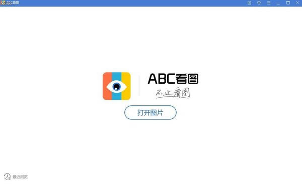 abcͼṩءabcͼȥ v1.4.1 °