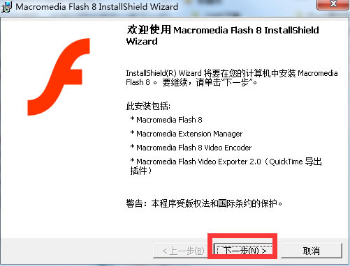 MacromediaFlash8ɫ桿Macromedia Flash v8.0 Ѱ