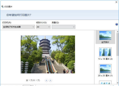 Ӱͼٷصpc桿Ӱͼṩ v1.1.1 ٷ汾