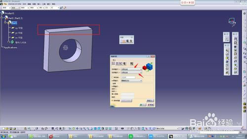 CATIA2018رءCATIAṩ v6 2018ر