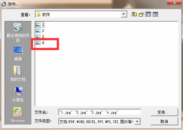 ͼpc桿ͼ v7.4.3 ٷ汾