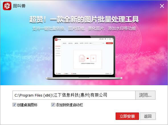ͼṩءͼ v3.2.1.0 Ѱ