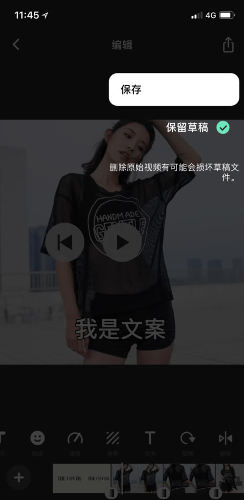 InShotpcءInShotƵ༭pc v2.6.0.6 ٷ汾