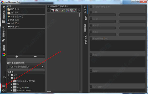 RawTherapeeءRawTherapeeİ V5.6 ٷ汾