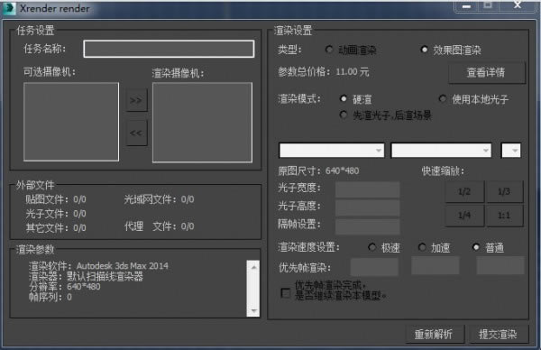 ƿͻṩءƿͻ v5.2.1.0 ٷ汾