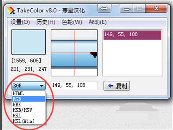 ȡɫTakeColorȡɫ V9.0 ٷ汾