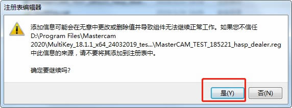 Mastercam2020ر̳3