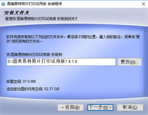 ͼƬӡѰءͼƬӡر V7.8.1.6 ٷ汾