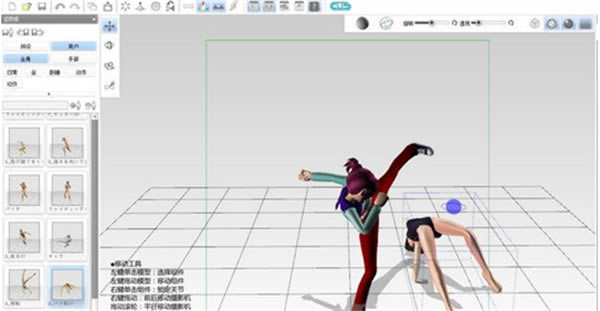 posestudiopc桿posestudio v1.0.4 İ