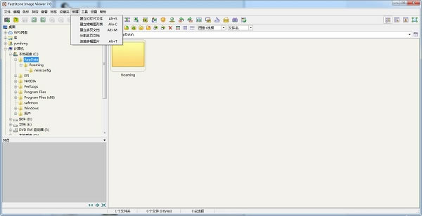 Faststone Image Viewerpc桿Faststone Image Viewer V8.0 ٷ°