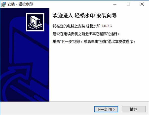 ˮӡءˮӡpc v7.0.3 °