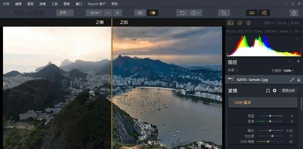 ڴṩءAurora HDR(ڴ) v1.0.0.2549 Ѱ